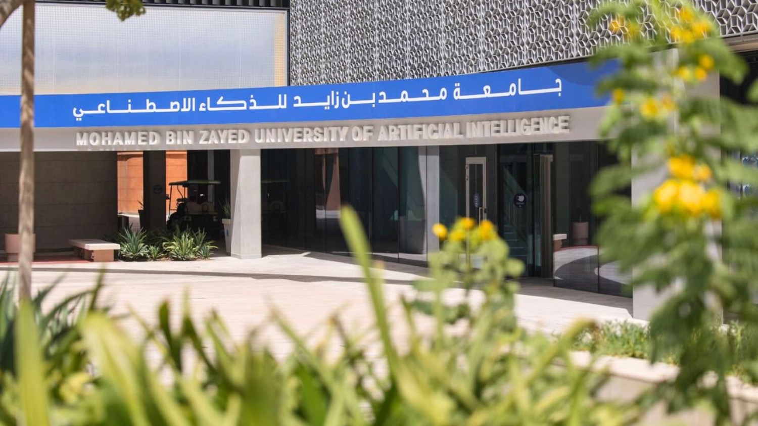 Abou Dhabi : L’université d’IA MBZUAI ouvre aux licences | Die Geissens Real Estate | Luxus Immobilien mit Carmen und Robert Geiss – Die Geissens in Dubai