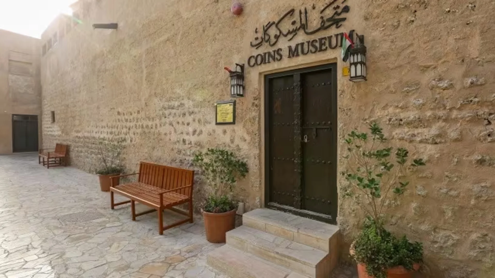 Dubai Coin Museum, Al Fahidi: Guided tour highlights and UAE history | Die Geissens Real Estate | Luxus Immobilien mit Carmen und Robert Geiss – Die Geissens in Dubai