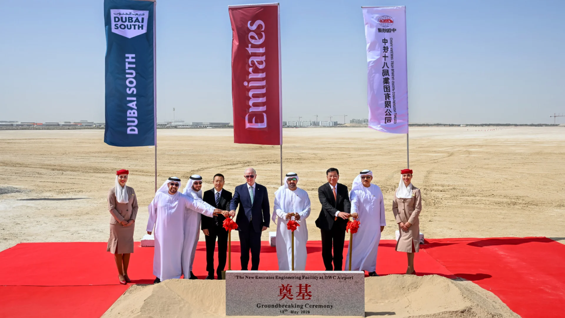Emirates lance un hub d’ingénierie à 51 Md AED | Die Geissens Real Estate | Luxus Immobilien mit Carmen und Robert Geiss – Die Geissens in Dubai