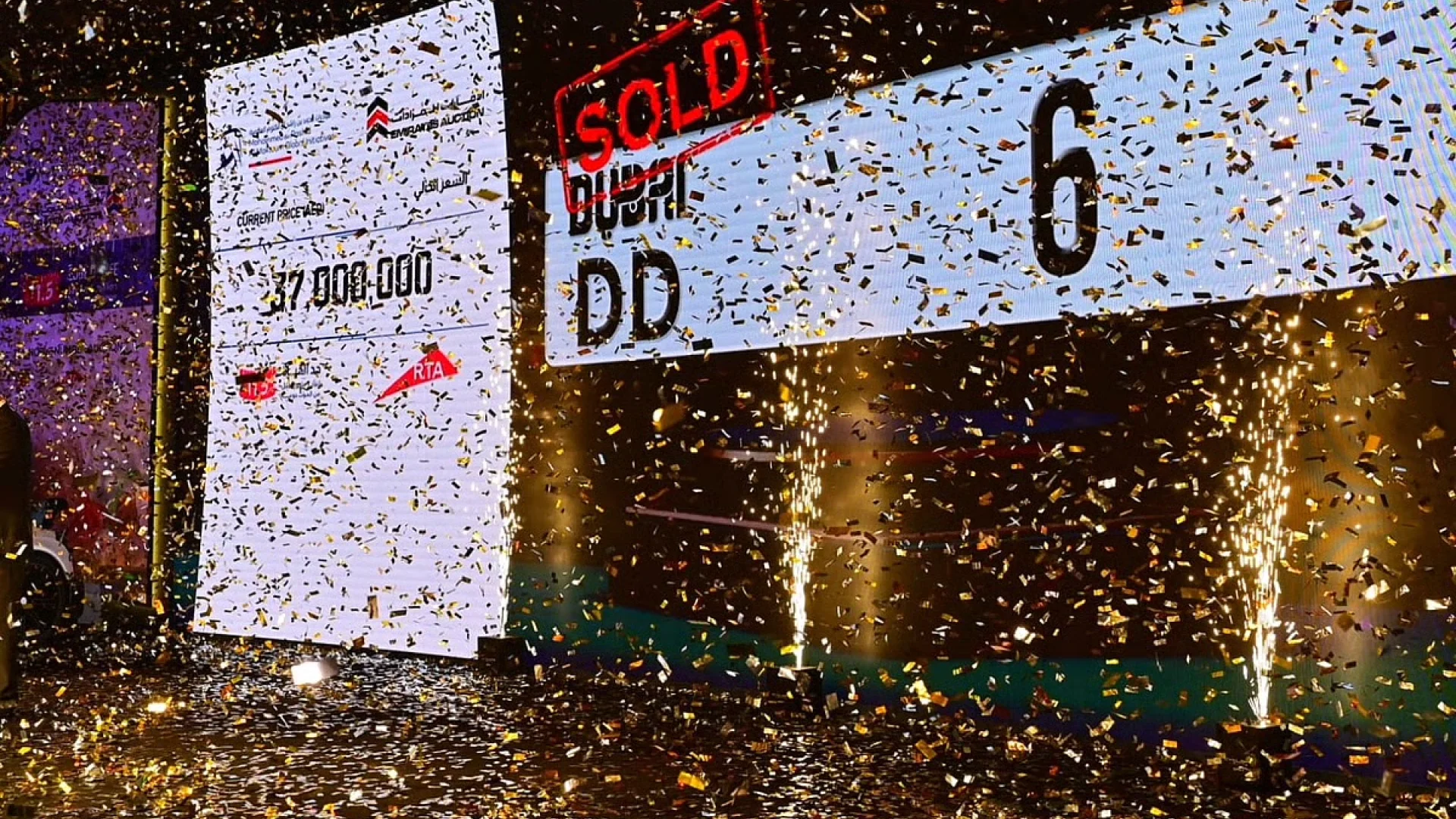 DD 6 für 37 Mio. Dh: Dubais Prestige-Auktion | Die Geissens Real Estate | Luxus Immobilien mit Carmen und Robert Geiss – Die Geissens in Dubai